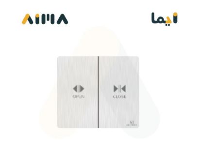 صورة فيكتوري مفتاح شتر ستارة